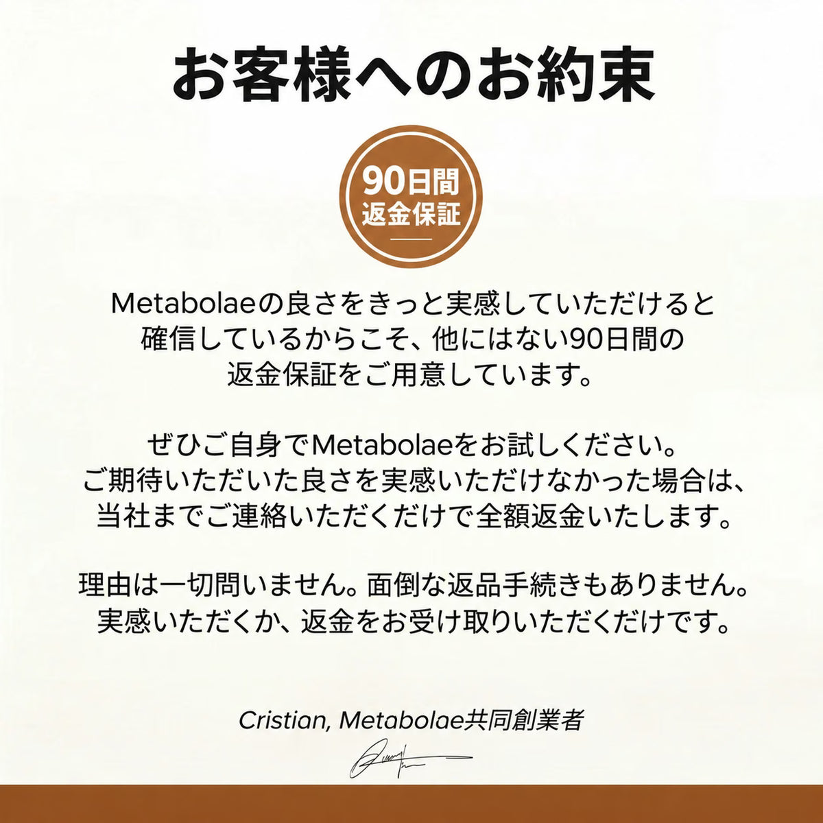 セイロンシナモン 7,200mg相当 MCTオイル配合